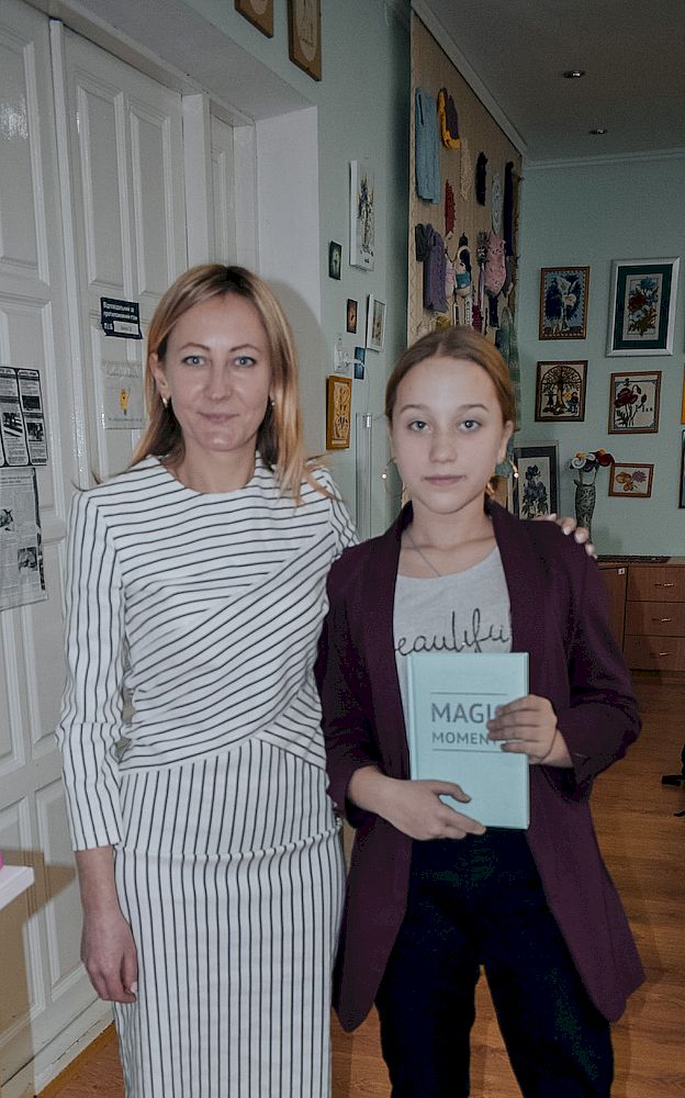 Путівка за знання